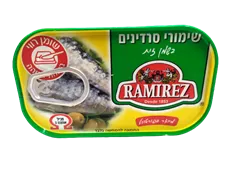 שימורי סרדינים בשמן זית - RAMIREZ כליל הטבע