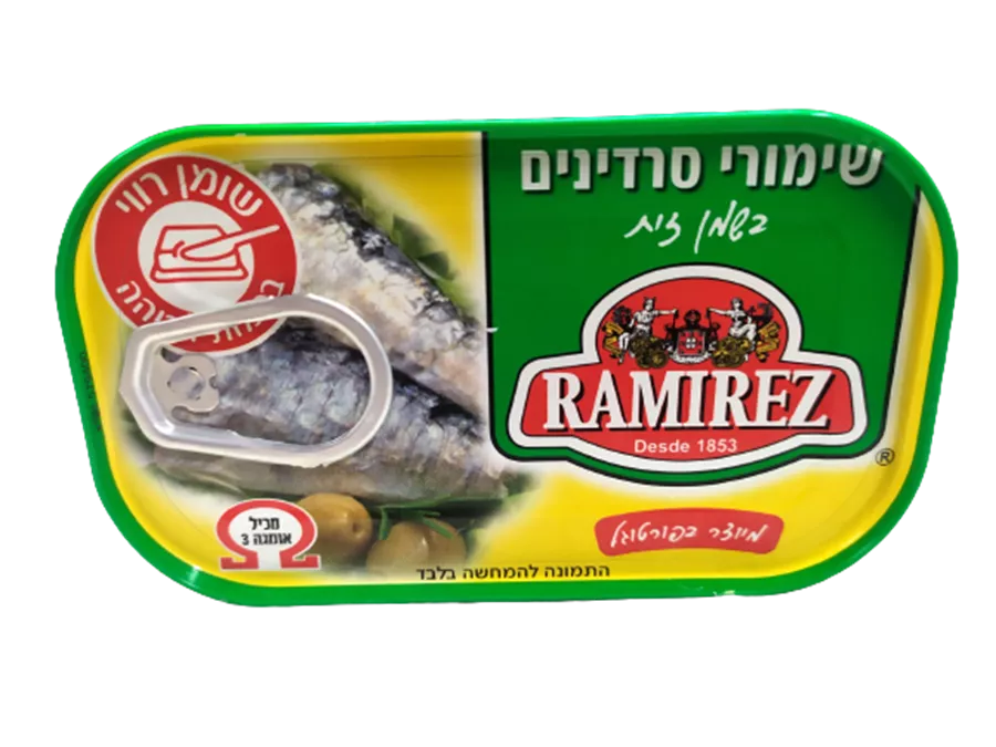 שימורי סרדינים בשמן זית - RAMIREZ