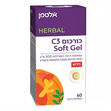 כורכום 500 מ"ג C3 Soft Gel - אלטמן כליל הטבע