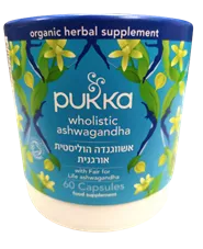 אשווגנדה הוליסטית אורגנית - PUKKA כליל הטבע