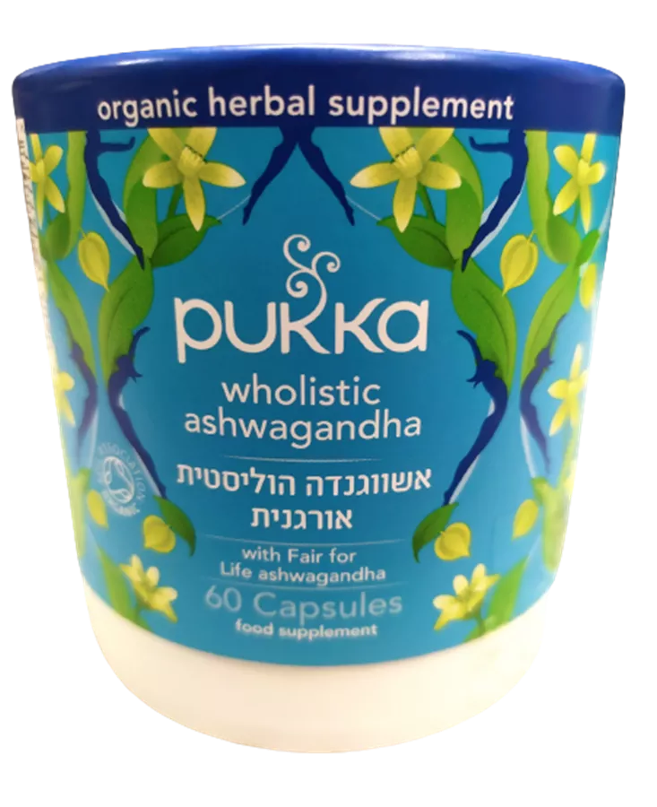 אשווגנדה הוליסטית אורגנית - PUKKA