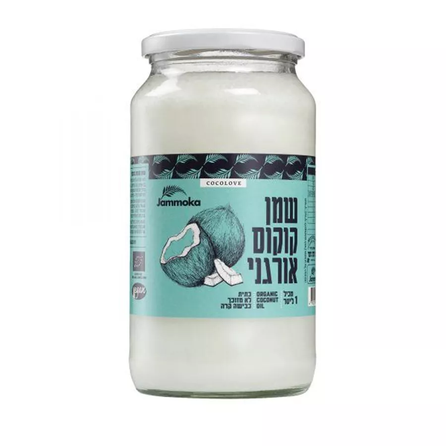 שמן קוקוס אורגני ג'מוקה 1000 מ