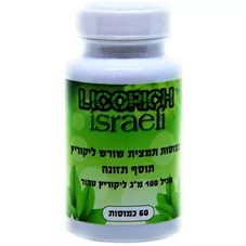 ליקוריץ' ישראלי תמצית שורש ליקוריץ אף אנד סי ליקורס פיטנס 60 כמוסות Licorich כליל הטבע