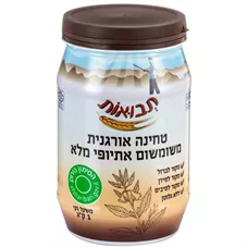 תבואות טחינה משומשום מלא אורגני 1 ק"ג Tvuot כליל הטבע