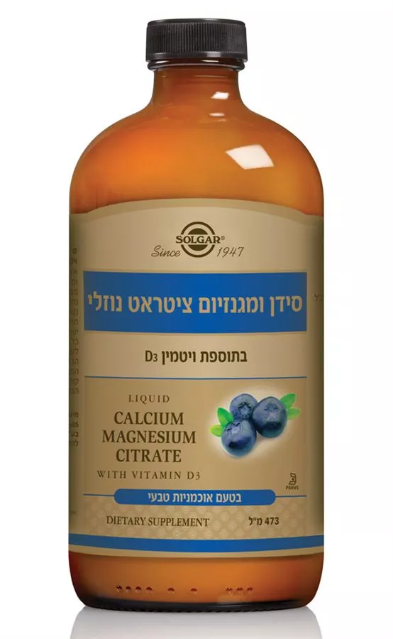 סידן ומגנזיום ציטראט נוזלי בטעם אוכמניות טבעי סולגאר 473 מ