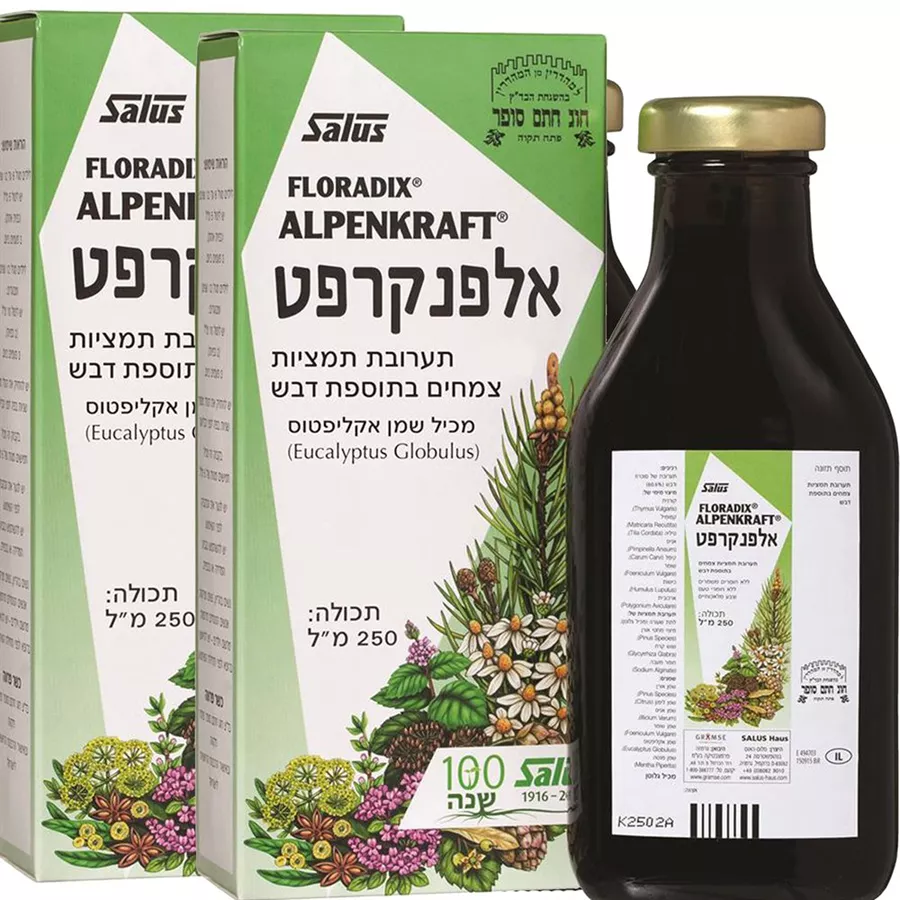 גרמזה - אלפנקרפט זוג  2*250 מ