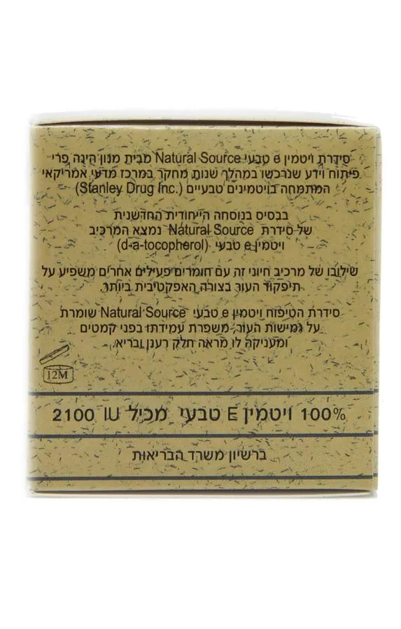 ויטמין E קרם עיניים מקורות טבעיים 30 מ
