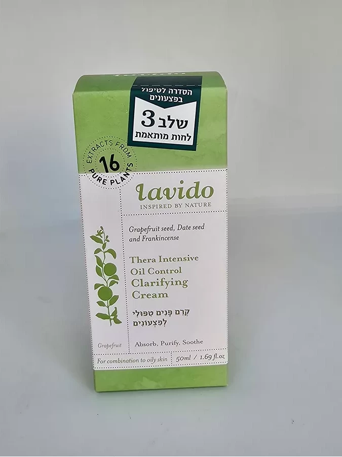 קרם פנים טיפולי לפצעונים  לבידו  Lavido GreenAid Treatment Cream