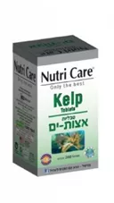 אצות ים נוטרי קר 200 טבליות Nutri Care Kelp כליל הטבע