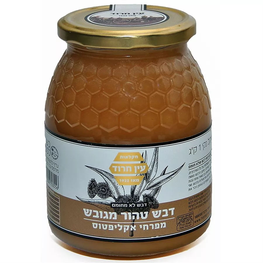 דבש טהור מגובש מפרחי אקליפטוס עין חרוד 1 ק