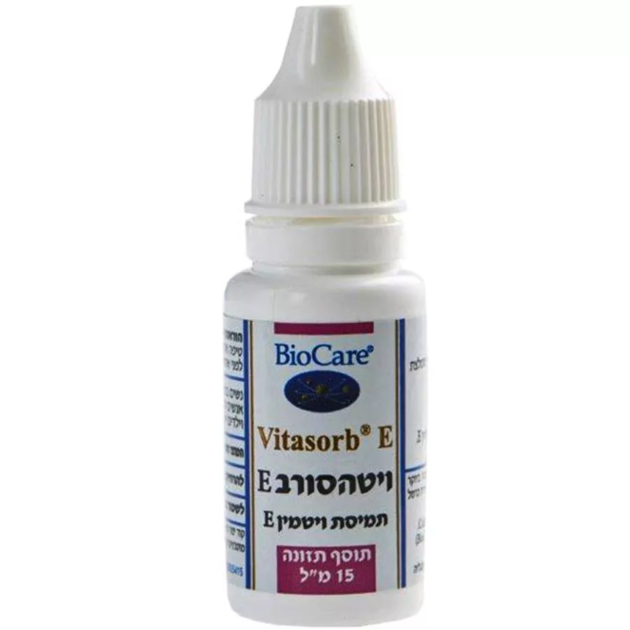 ויטה סורב E - ביו-קר 15 מ