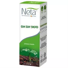 סטופ אם אס - נטע  100 מ"ל  Neta Stop M.S כליל הטבע
