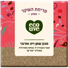אקו לאב סבון שמן זית אורגני פריחת השקד כ - 110 גרם EcoLove Almond blossom soap כליל הטבע