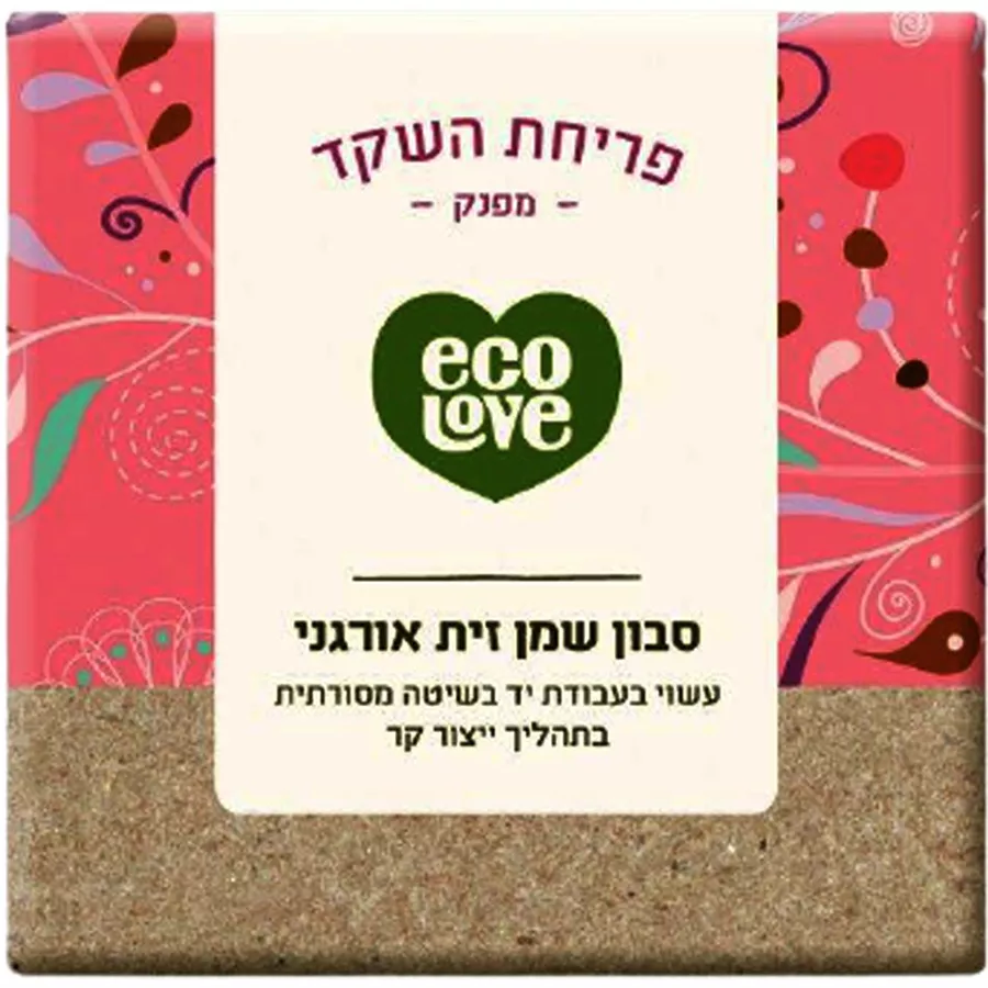 אקו לאב סבון שמן זית אורגני פריחת השקד כ - 110 גרם EcoLove Almond blossom soap