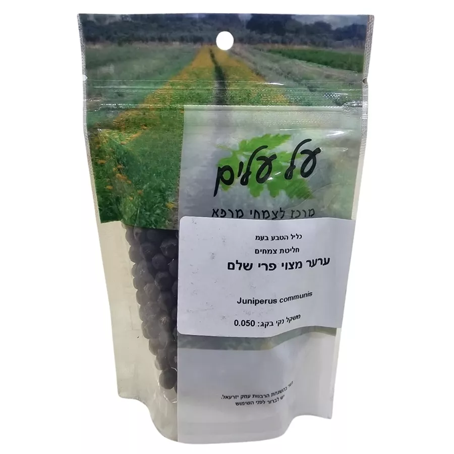 ערער פירות על עלים 50 גרם  Junniper Fruit