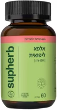 סופהרב - אלפא ליפואית 600 60 טבליות Supheb Alpha Lipoic 600 כליל הטבע