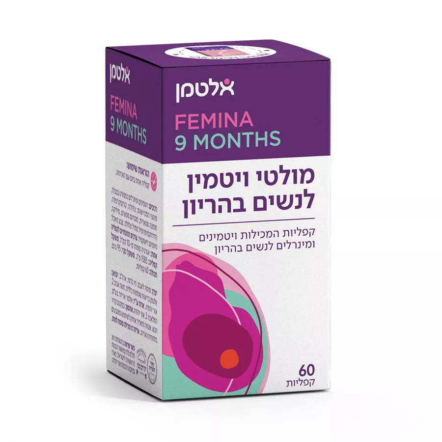 מולטי ויטמין לנשים בהריון - אלטמן 60 קפליות Altman Multi Vitamins & Minerals for Pregnant