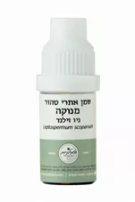 המילניום - שמן אתרי מנוקה טהור HAMILENIUM PURE כליל הטבע
