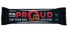 חטיף חלבון בטעם שוקולד פאדג' - פראוד  100 גרם Proud Protein Bar כליל הטבע