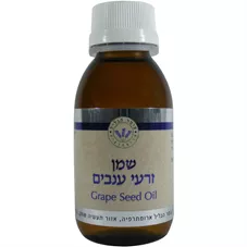 שמן זרעי ענבים -  עומר הגליל  100 מ"ל Omer Hagalil Grape Seed Oil כליל הטבע