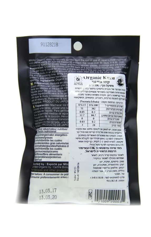 קוזו אורגני מיטוקו 100 גרם Mitoku Organic Kuzu