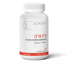 ביו ורה קטגוריה 5 BIO VERA CATGORY כליל הטבע