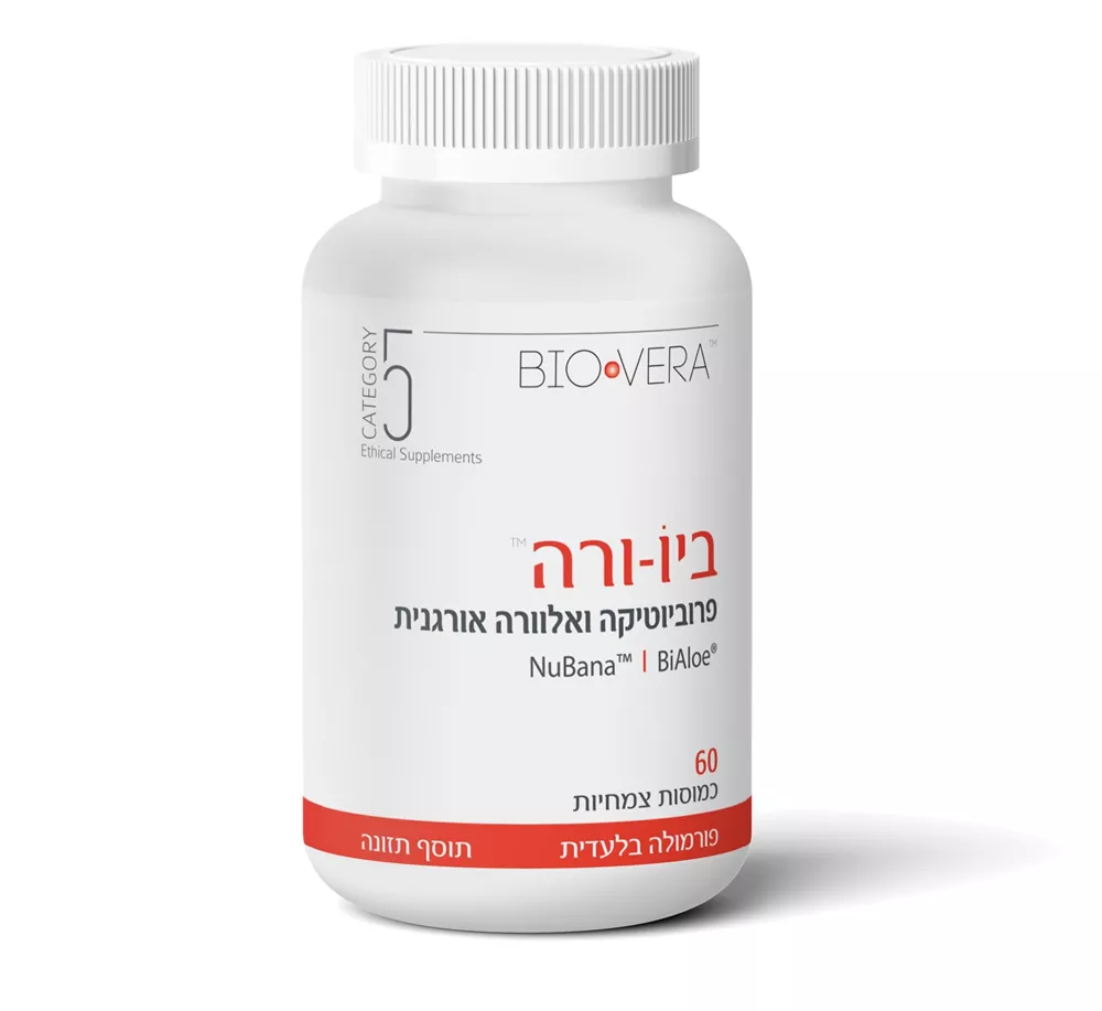 ביו ורה קטגוריה 5 BIO VERA CATGORY