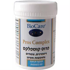 פרוס קומפלקס - ביוקר  60 כמוסות BioCare Pros Complex כליל הטבע