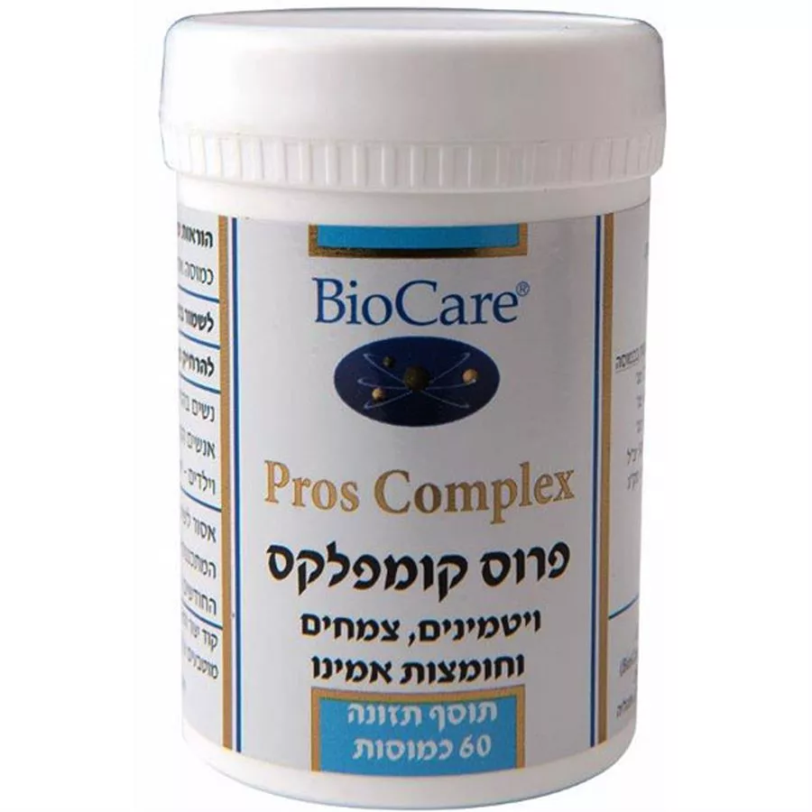 פרוס קומפלקס - ביוקר  60 כמוסות BioCare Pros Complex