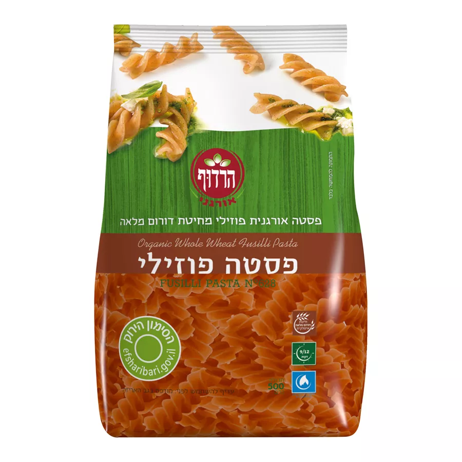 פסטה פוזילי אורגנית מחיטת דורום מלאה הרדוף 500 גרם Organic whole wheat fusilli pasta Harduf