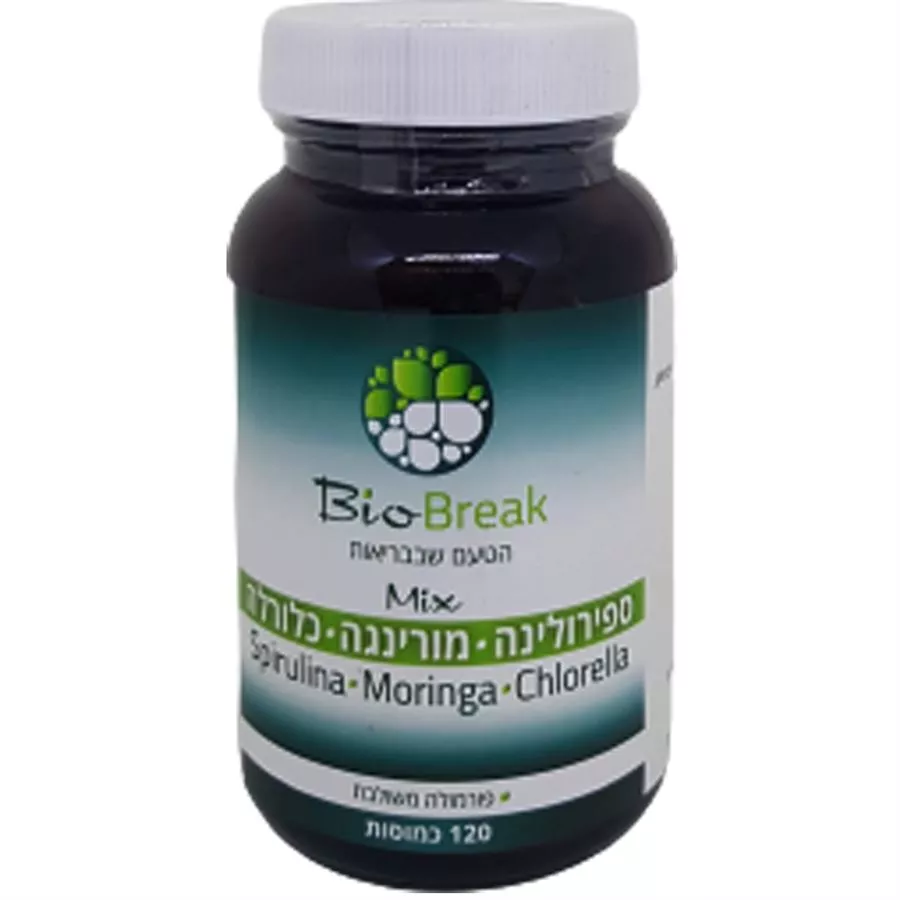 MIX ספירולינה מורינגה כלורלה פורמולה משולבת 120 כמוסות 60 גרם Bio
