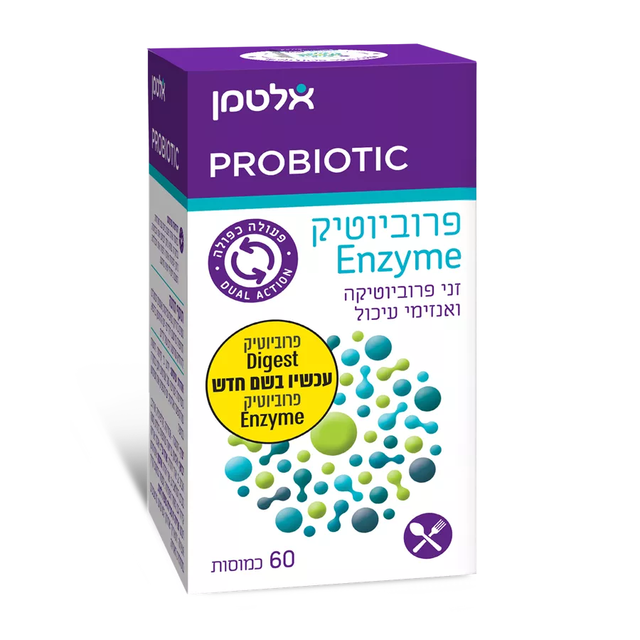 אלטמן - פרוביוטיק אנזים - ALTMAN PROBIOTIC ENZYME