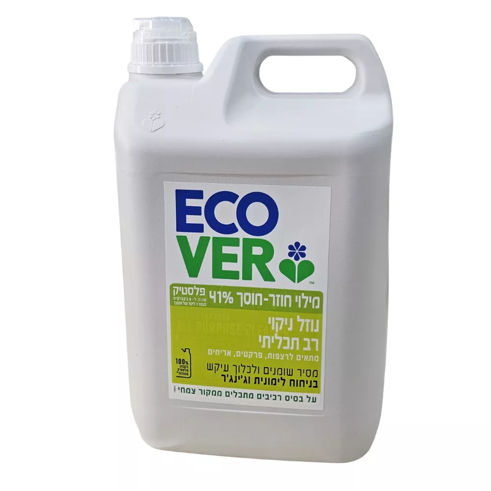 אקובר נוזל ניקוי אקולוגי רב תכליתי  5 ליטר  ECOVER MULTI PURPOSE CLEANER