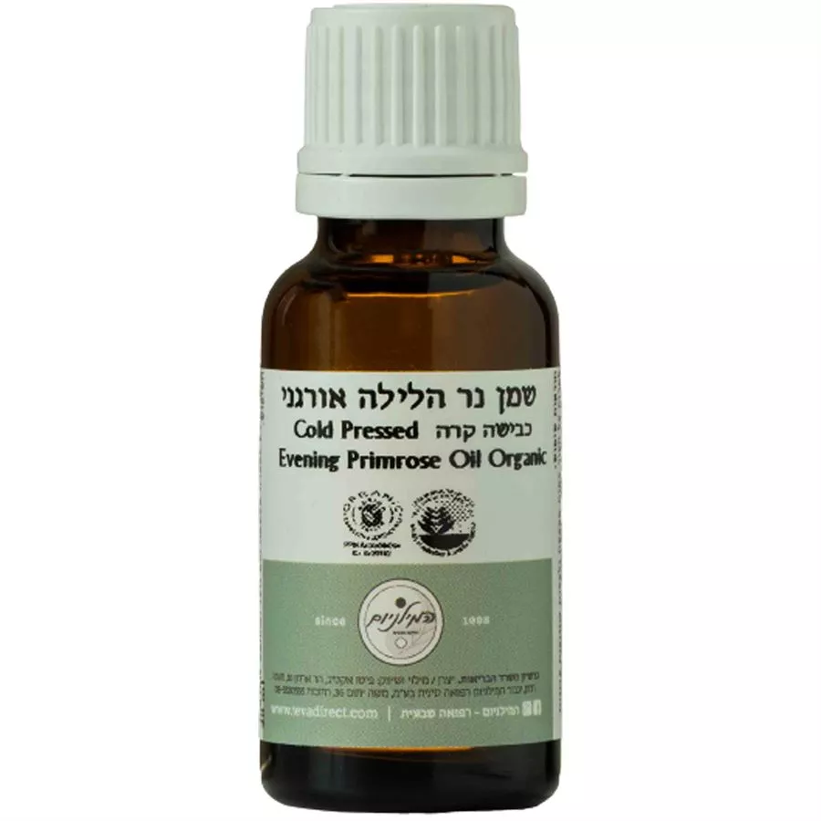 המילניום - שמן נר הלילה אורגני בכבישה קרה 20 מ