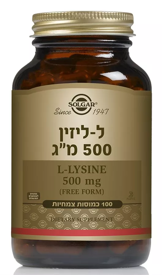 ל-ליזין 500 מ