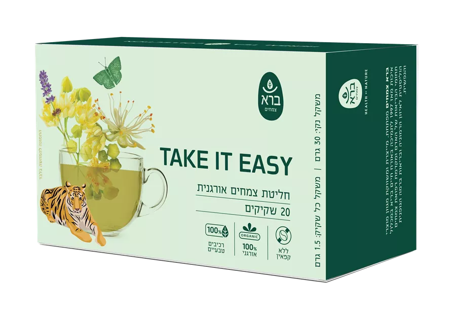 TAKE IT EASY - חליטת צמחים אורגנית - ברא