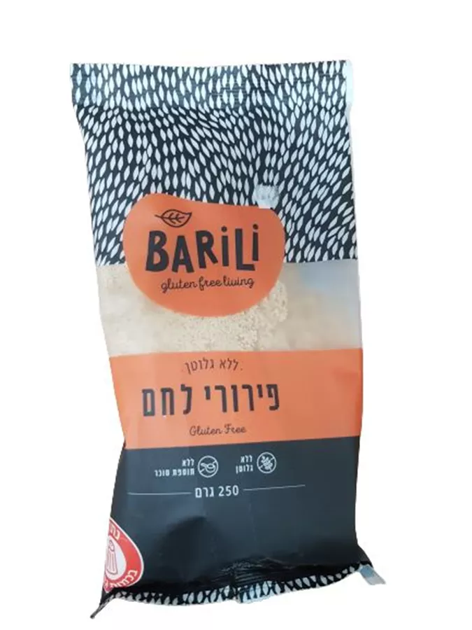 בריא לי פירורי לחם 250 גרם BARILI