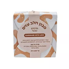 סבון חלב עיזים ספירולייף כליל הטבע