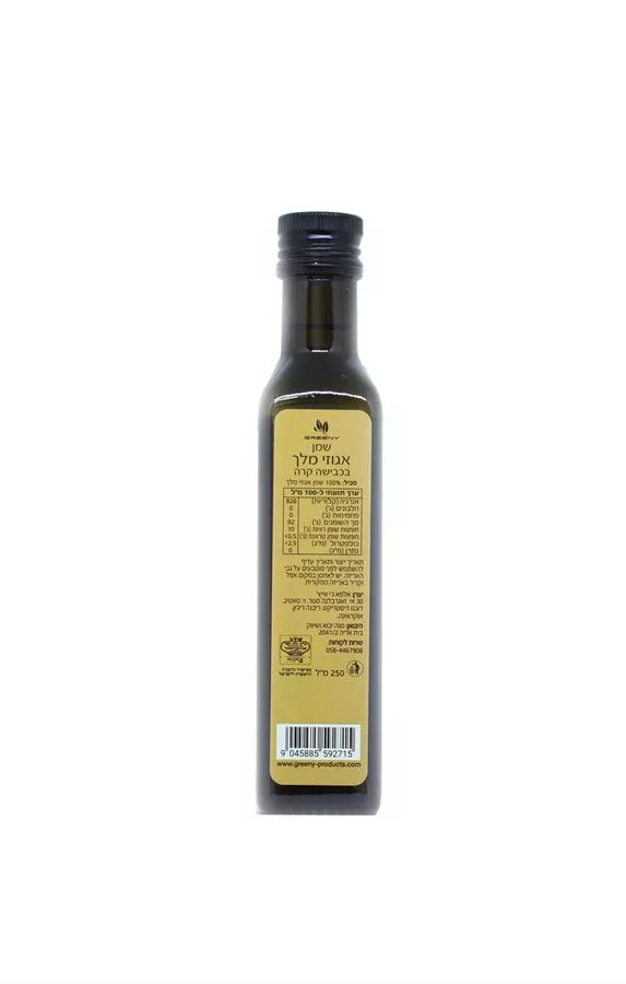 שמן אגוזי מלך גרייני 250 מ
