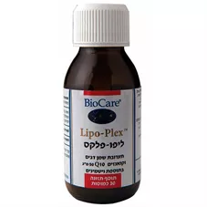 ליפו-פלקס - ביוקר  30 כמוסות BioCare Lipo-Flex כליל הטבע