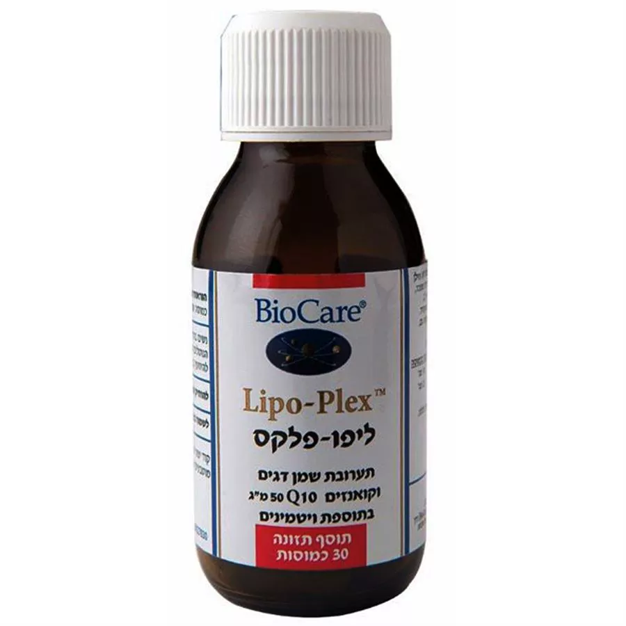 ליפו-פלקס - ביוקר  30 כמוסות BioCare Lipo-Flex