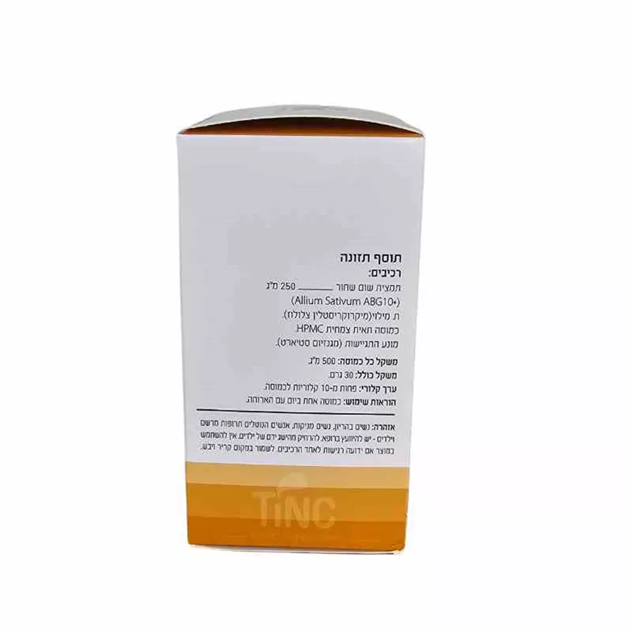 תמצית שום שחור טינקטורה טק Black Aged Garlic TINC