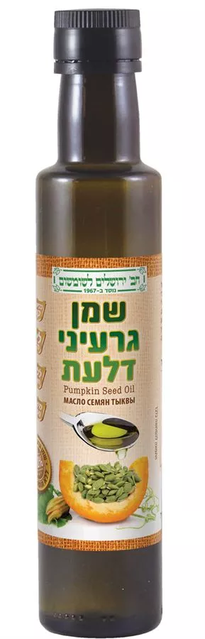 שמן גרעיני דלעת בכבישה קרה חב' ירושלים 200 מ