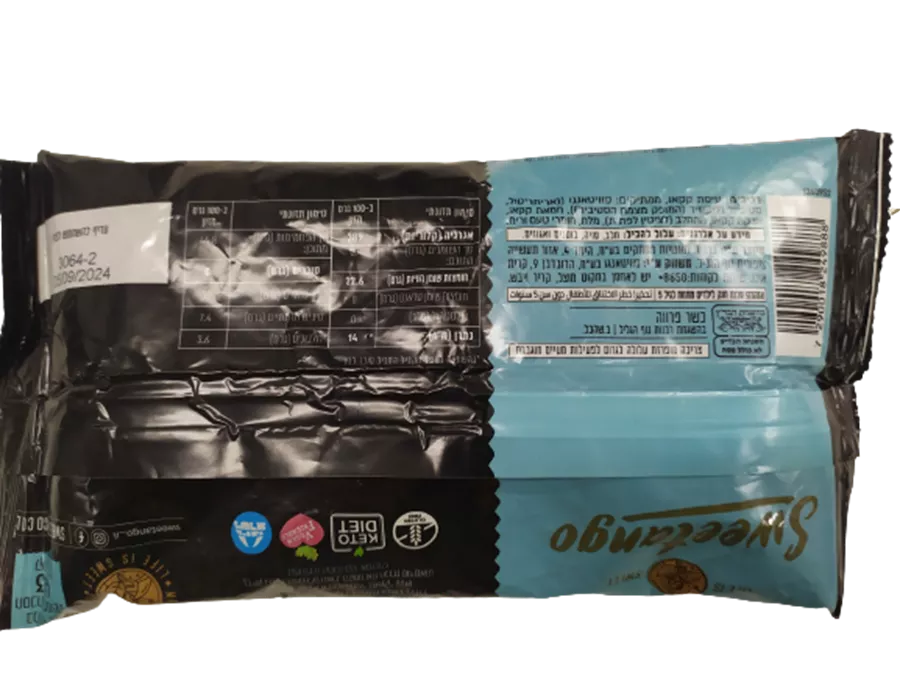 סוויטנגו - שוקולד צ'יפס מריר - SWEETANGO CHOCOLATE CHIPS