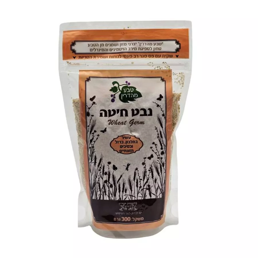 נבט חיטה - טבע מהדרין