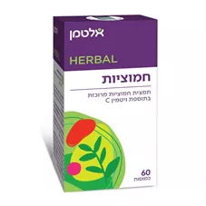 חמוציות - אלטמן 60 כמוסות Altman Cranberrys כליל הטבע