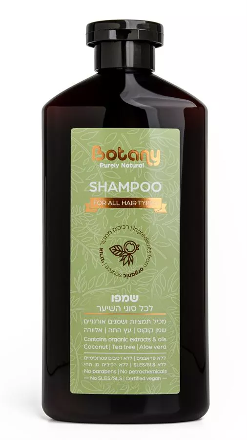 בוטני שמפו לכל סוגי השיער 1 ליטר BOTANY PURELY NATURAL SHAMPOO