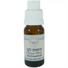 תימוס לבן שמן אתרי - עומר הגליל  10 מ"ל  Omer Hagalil Thyme White Pure Essential Oil כליל הטבע