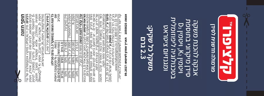 קלציפרו נייצ'רס פרו 30 שקיקים Natures Pro