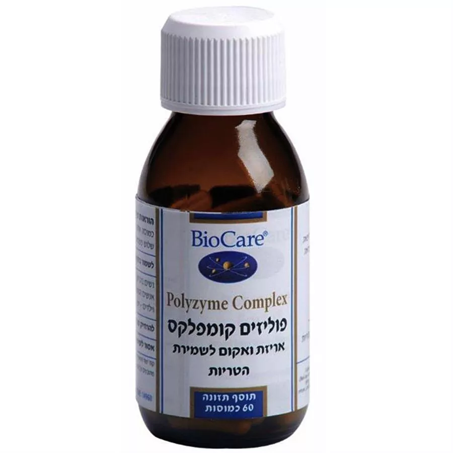 פוליזים קומפלקס ביוקר 60 כמוסות Biocare Polyzyme Complex